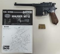モーゼルM712|マルシン