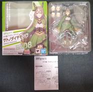 サトノダイヤモンド　SPECIAL EDITION|バンダイ