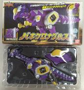 バキゲロナグルス|バンダイ
