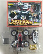 ブラストバギー|バンダイ