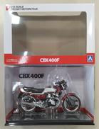 CBX400F|アオシマ