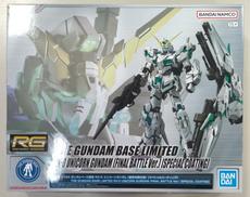【内袋未開封】RX-O ユニコーンガンダム最終決戦仕様|バンダイ