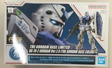 ガンダムベース限定　RX-78-2 ガンダムVER.2.0|バンダイ