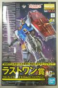 【内袋未開封】RX-78-2 ガンダムVER2.0|バンダイ
