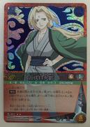 五代目火影|バンダイ