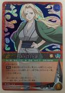 五代目火影|バンダイ