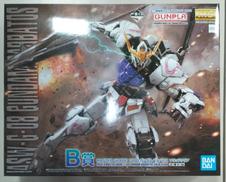 【内袋未開封】ガンダムバルバトス　ソリッドクリア|バンダイ