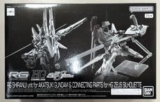 アカツキガンダム用シラヌイパック＆ゼウスシルエット用接続パー|バンダイ