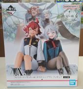 【未開封】スレッタ＆ミオリネ|バンダイ