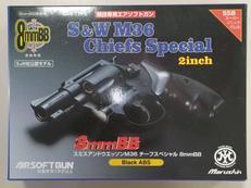 S&W　М36|マルシン