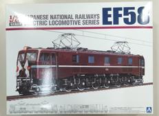 【内袋未開封】EF58 蒸気機関車|アオシマ