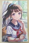 【内袋未開封】結城まどか　夏服|コトブキヤ