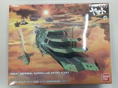 【内袋未開封】ガイペロン級多層式航宙母艦バルグレイ|バンダイ