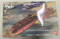 【内袋未開封】ゲルバデス級航宙戦闘母艦ダロルド|バンダイ