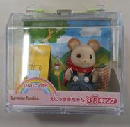 【未開封】えにっき赤ちゃん8月キャンプ|エポック
