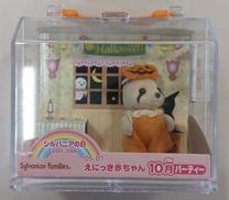 えにっき赤ちゃん10月　パーティー|エポック