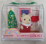 【未開封】えにっき赤ちゃん12月　サンタ|エポック