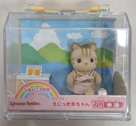 【未開封】えにっき赤ちゃん7月　水泳|エポック
