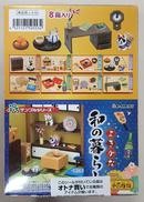 【未開封】よきかな　和の暮らし|リーメント