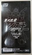 【未開封】蒼き流星SPTレイズナーVOL.3|バンダイ
