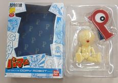 コピーロボット1号|バンダイ
