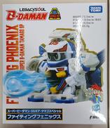 【未開封】ファイティングフェニックス|タカラトミー