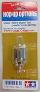 【未開封】ダイナテック02H7010Wローター|TAMIYA