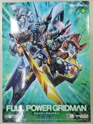 【未開封】フルパワーグリッドマン|グッドスマイルカンパニー