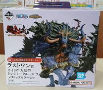 【未開封】カイドウ人獣型トレジャークルーズ|バンダイ
