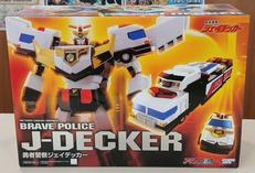 【未開封】勇者警察ジェイデッカー|アクショントイズ