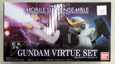 【内袋未開封】ガンダムヴァーチェセット|バンダイ