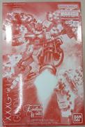 ガンダムヘビーアームズEW|バンダイ
