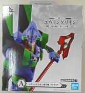 エヴァンゲリオン　初号機VS第13号機|バンダイ
