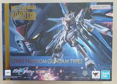ストライクフリーダムガンダム　弐式|バンダイ