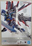 【未開封】フォースインパルスガンダム|バンダイ