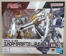 GUNDAMBARBATOSLUPUS REX|バンダイ