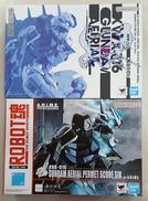 ガンダムエアリアル　パーメットスコアスコアシックス　VERア|バンダイ