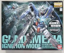 ガンダムエクシア　イグニッションモード|バンダイ