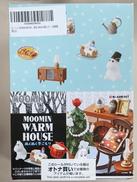 【未開封】MOOMIN WARM HOUSE|RE-MENT