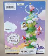 つなげてかわいい！カービィと不思議な木|RE-MENT