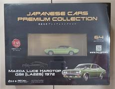国産名車プレミアムコレクション　LUCE HARDTOP|HACHETTE