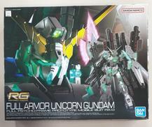 フルアーマーユニコーンガンダム|バンダイ