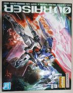 【内袋未開封】ダブルオーライザー|バンダイ