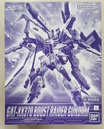 【内袋未開封】ブーストレイダーガンダム|バンダイ