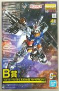B賞　ガンダムVER.2.0 リゾッドクリアスタンダード|バンダイ
