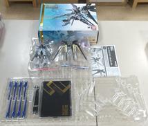 ストライクフリーダムガンダム|バンダイ