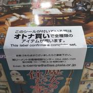 imgMap['COMMENT']}