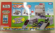 【未開封】イオンモール|タカラトミー
