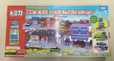 【未開封】街をつくろう!アイデアいっぱいセット|タカラトミー