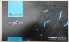 【内袋未開封】CHAMBER|MAXFACTORY